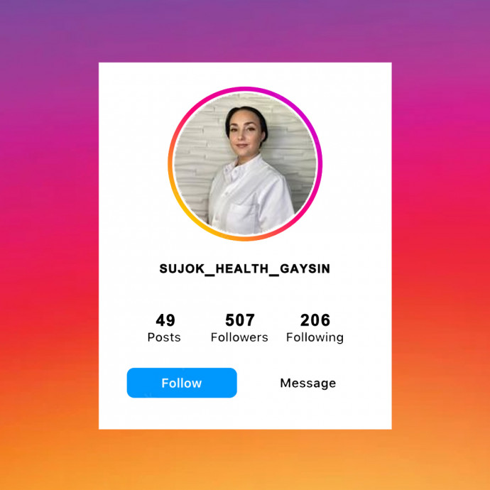 @sujok_health_gaysin
