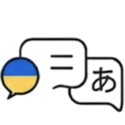 Будь-які мовні версії