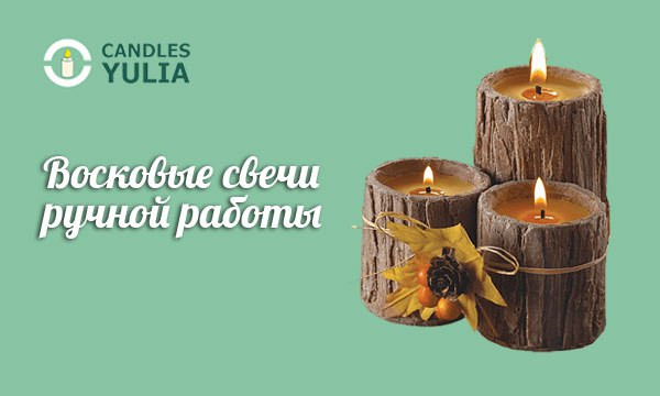 Сайт производства восковых свечей