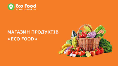 Продуктовий магазин Eco Food
