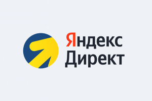 Яндекс Директ